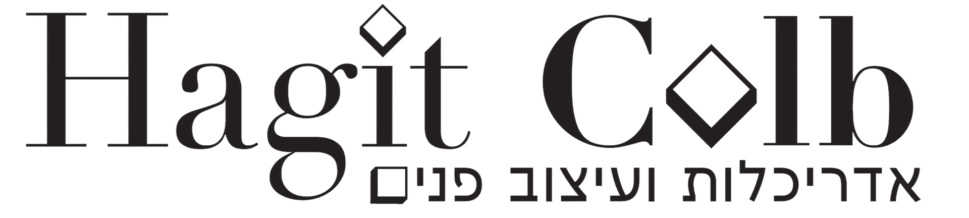 Hagit Colb — חגית קולב — אדריכלות ועיצוב פנים