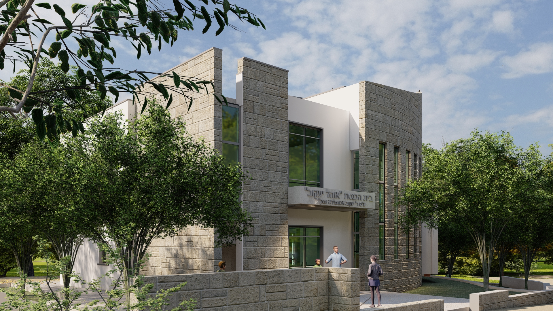 בית כנסת — מבנה ציבורי · בית כנסת